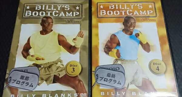 楽天市場】ビリーズブートキャンプ 日本語字幕版 DVD4枚組 基本