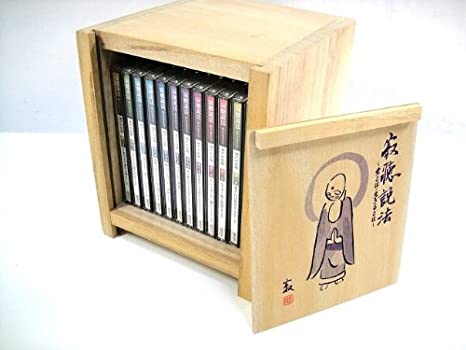 楽天市場】梅原猛 わが人生を語る CD全12巻 ユーキャン通販