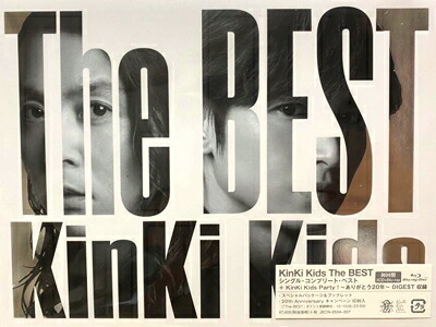 楽天市場】【DVD】【オンライン限定】KinKi Kids Best Album『39
