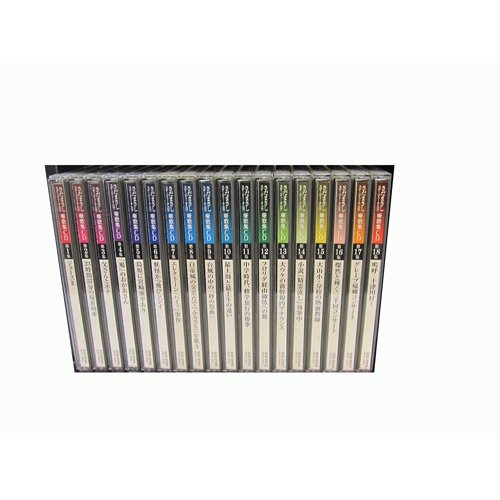 楽天市場】[さだまさし ステージトーク大全] 噺歌集CD 全18巻