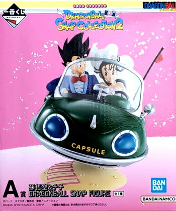 楽天市場】一番くじ ドラゴンボール EX 孫悟空修業編 C賞 ヤムチャ
