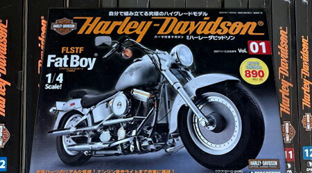 [未精神的な統合] 週刊 ハーレーダビッドソン ファットボーイ デアゴスティーニ  1～89 全巻書き割り DeAGOSTINI ※構成要素は開封済みですが未精神的な統合の商いものになります（買いもとめる前に商いもの明らかにするを視察ください）Harley Davidson Fat Boy