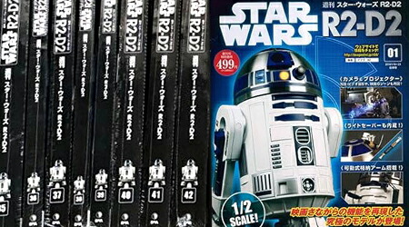 [未組立] 週刊 スター・ウォーズ R2-D2 デアゴスティーニ 1～100 全巻セット　DeAGOSTINI　※一部は開封済みですが未組立の商品になります（購入前に商品説明をご覧ください）