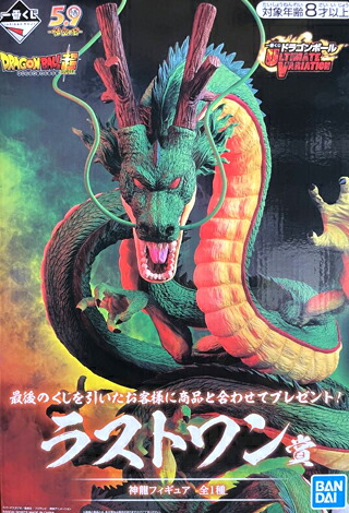 楽天市場】【未開封品】 一番くじ ドラゴンボール スーパーヒーロー