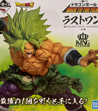 楽天市場】送料無料 一番くじ ドラゴンボール HISTORY OF THE