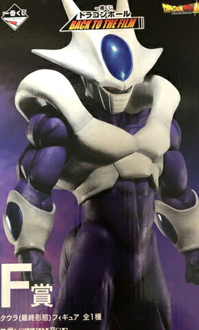 ドラゴンボール　フィギュア　一番くじ　クウラ Amazon.co.jp: S.H.Figuarts クウラ 最終形態 ドラゴンボールZ