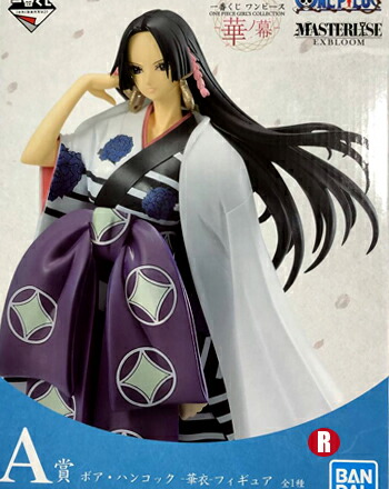 楽天市場】【輸送箱入り】ワンピース フィギュアーツZERO ボア