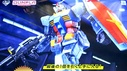 楽天市場】一番くじ 機動戦士ガンダム ガンプラ 2023 ラストワン賞