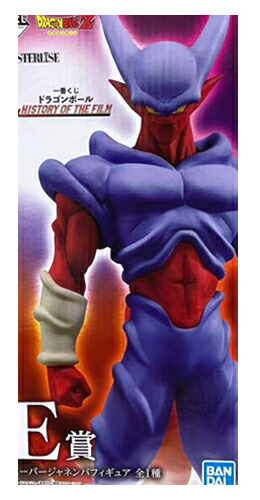 楽天市場】バンダイ BANDAI 一番くじ ドラゴンボールZ E賞
