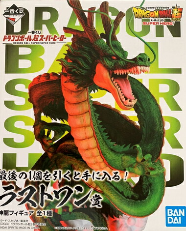 楽天市場】一番くじ ドラゴンボールセレクトマシーンズ A賞 メカ