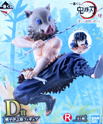 【新品未開封】寿屋ARTFXJ 嘴平伊之助 フィギュア ARTFX J 嘴平伊之助｜鬼滅の刃｜男性キャラクター フィギュア