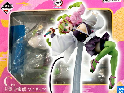 楽天市場】送料無料 鬼滅の刃 ワールドコレクタブルフィギュア お館様