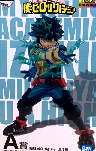 楽天市場】僕のヒーローアカデミア ワールドコレクタブルフィギュアvol
