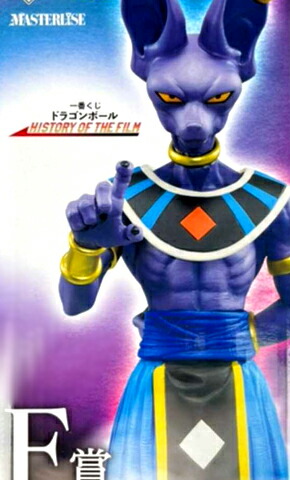 楽天市場】BANDAI SPIRITS/バンダイスピリッツ 一番くじ