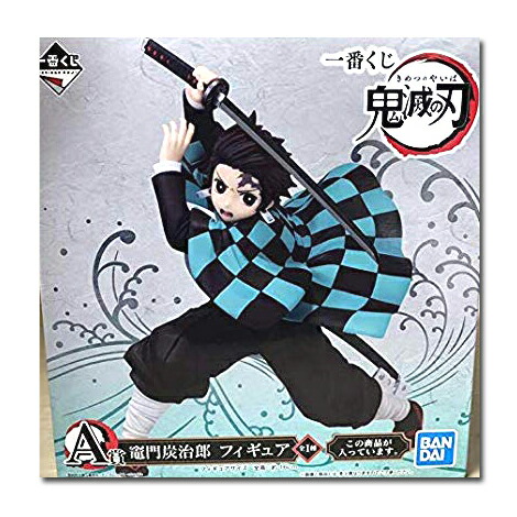 竈門炭治郎フィギュア 一番くじ　マスターライズ　リペイント 竈門炭治郎フィギュア 一番くじ マスターライズ リペイント