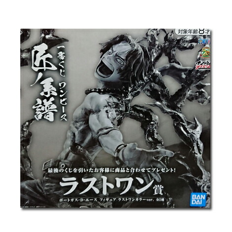 ワンピース 一番くじ ヒストリーオブルフィ ダブルチャンス セピア フィギュア 一番くじ ワンピース ヒストリーオブルフィ｜一番くじ倶楽部