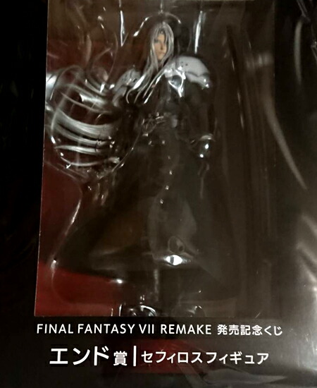 楽天市場】FINAL FANTASY VII PLAY ARTS vol.2 セフィロス(PVC塗装済み
