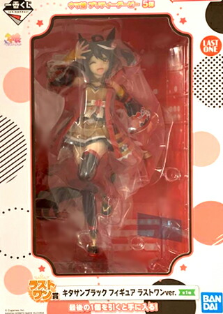 楽天市場】一番くじ ウマ娘 プリティーダービー 5弾 A賞