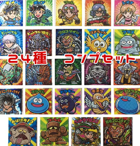 楽天市場】[未使用品] ドラゴンボールマンZ 全24種 フルコンプ