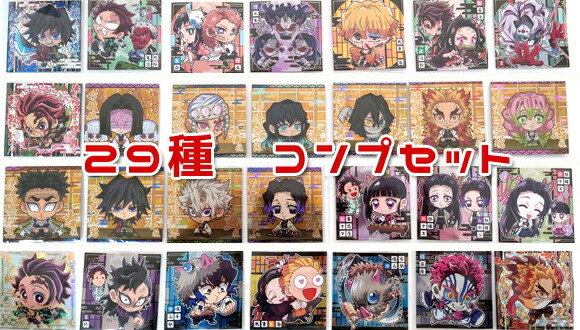 ③鬼滅の刃 ディフォルメシールウエハース 其ノ十三 全32種 フルコンプ 未開封] 鬼滅の刃 ディフォルメシール ウエハース 其ノ三 全30種
