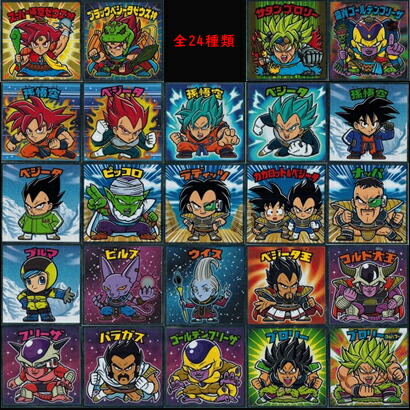 [未使用品] ドラゴンボールマン超 全24種 フルコンプセット ビックリマンシール　コラボ