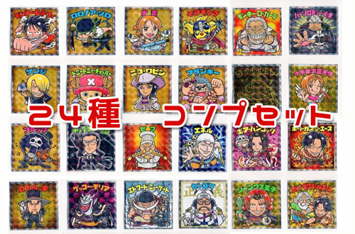 未使用品 ワンピースマン超新星編 24種 フルコンプ One Piece ビックリマン コラボ Mazeministry Com