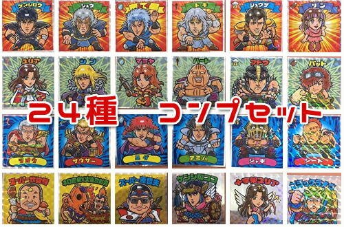 楽天市場】[未使用品] ドラゴンボールマン超 全24種 フルコンプ