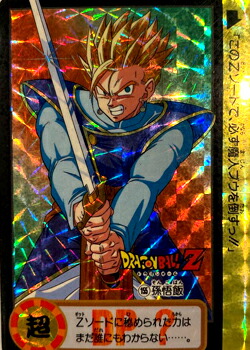 ドラゴンボールZ カードダス 孫悟飯 155 10億枚突破記念カード 正規品　【中古】[海外直輸入USED]
