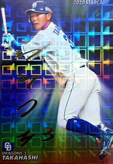 楽天市場】[未使用] プロ野球チップス 2022 第1弾 M-02 王 貞治 金箔