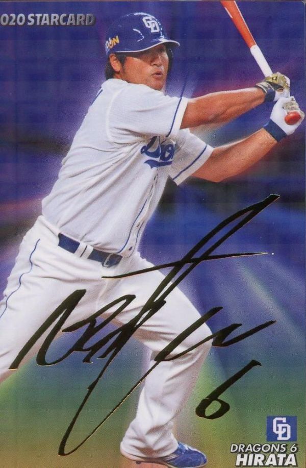 楽天市場】[未使用] プロ野球チップス 2020 第1弾 L-4 阿部慎之助 巨人