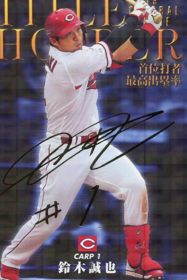 プロ野球カード 引退品 18カルビープロ野球チップス第1弾 レジェンド引退選手 L-01 井口