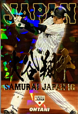 楽天市場】カルビー2000 プロ野球チップス スペシャルカード (No.SP-01