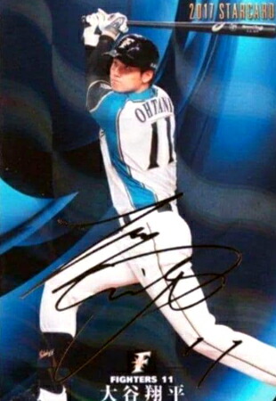 楽天市場】[未使用] プロ野球チップス 2020 第1弾 L-4 阿部慎之助 巨人