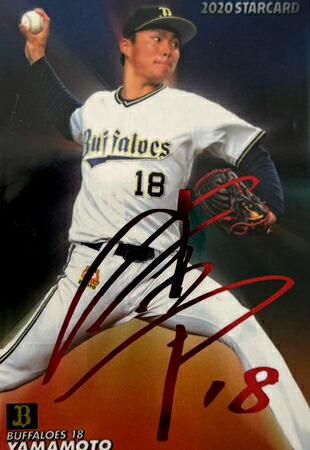 楽天市場】[未使用] プロ野球チップス 2020 第1弾 L-4 阿部慎之助 巨人