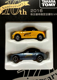 楽天市場】【11】 アオシマ 1/64 ライトウェイトスポーツコレクション