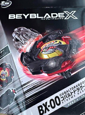 BEYBLADEX BX-00 コバルトドレイク4-60F BX-00 コバルトドレイク4-60F ベイブレードエックス