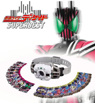 楽天市場】【※新品未開封】仮面ライダー SUPER BEST 変身ベルト