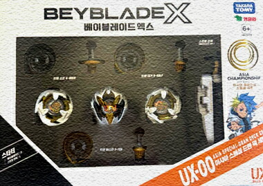 楽天市場】【未使用品】 ベイブレードX フェニックスウィング 9