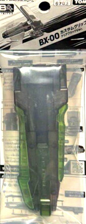 楽天市場】ベイブレードX BX-00 カスタムグリップ クリアブラックVer