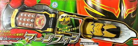 〈新品未開封〉トイザらス限定 マジマント&マージフォンセット 楽天市場】【新品】 魔法戦隊マジレンジャー マジマント&マージフォン