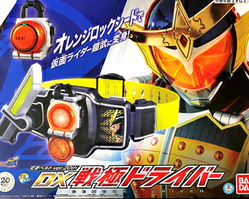 【新品】 仮面ライダー鎧武 （ガイム） 変身三尺帯 ver.20th DX戦極１番ウッド