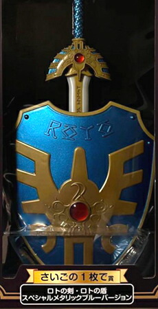 楽天市場】ドラゴンクエスト メタリックアイテムズギャラリー