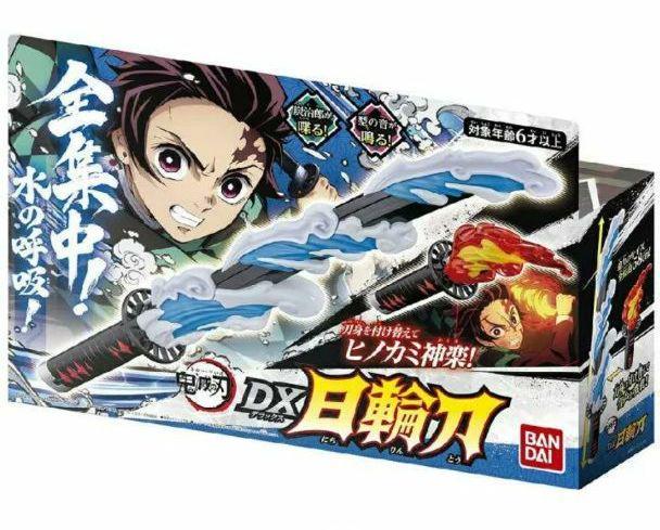 【新品】 鬼滅の刃 『DX御天道様刀』