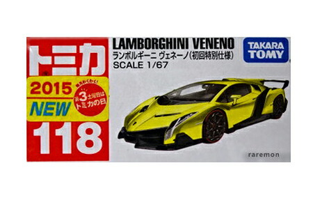 Takara Tomy - 非売品トミカ ランボルギーニ ヴェネーノ ロードスター トミカ ランボルギーニヴェネーノロードスター ※非売品