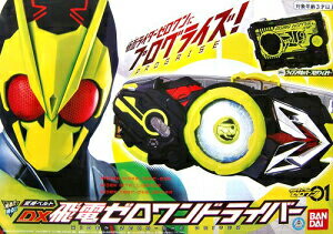 楽天市場】【最大3％OFF】 仮面ライダーゼロワン 変身ベルト DX飛電