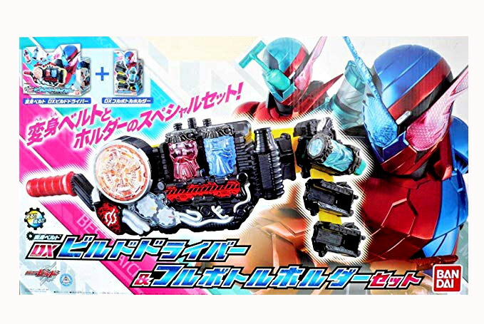 楽天市場】仮面ライダービルド 変身ベルト DXスクラッシュ