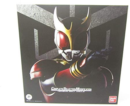 限定品 CSM 変身ベルト アークル 仮面ライダークウガ モディフィ