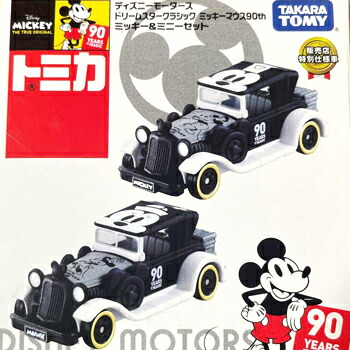 楽天市場】トミカ (ランダム販売) ディズニーモータース 10th