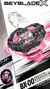 ベイブレードX BX-00 サムライスチール 5-70GFメタルコートホワイト BEYBLADE X BX-00 Samurai Steel 5-70GF Metal Coat White
