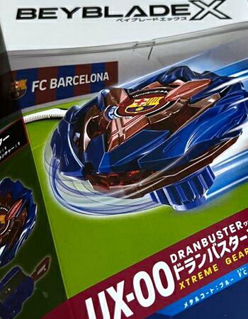 楽天市場】ベイブレードX UX-00 ドランバスター1-60A メタルコート